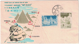 Japon - FDC - Tourist Series "MT.ZAO" - Yagamata - Sendai - Shiraishi - Fukushima - 15 Février 1951 - FDC