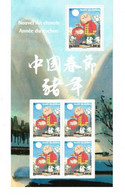 Bloc De Timbres Neuf** Nouvel An Chinois 2019 - Mint/Hinged
