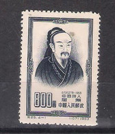 Chine Peoples  Republic  1953  Mi Nr 228 Mint  (a8p2) - Ongebruikt