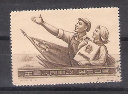 Chine Peoples  Republic  1954  Mi Nr 263  (a8p2) - Oblitérés