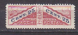 Y9289 - SAN MARINO Pacchi Ss N°31 - SAINT-MARIN Colis Yv N°31 ** - Parcel Post Stamps