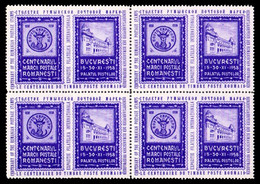 ROUMANIE / ROMANIA - VIGNETTE / CINDERELLA : CENTENARUL MARCII POSTALE - 1958 / EXPO FILATELICA - BLOC De 4 - MNH (aj650 - Revenue Stamps