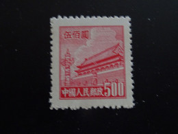 CHINE  RP 1950+  Neuf SG - Official Reprints