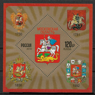 RUSSIA 2018 S/S, Heraldic Coat Of Arms Of Moscow & Region At Different Times, Embossed, XF MNH** - Nuevos