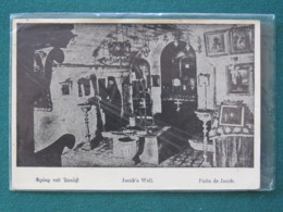 Palestine (Israel) 1920 - 1948 Unused Postcard "Jacob 's Well" - Palestine