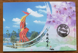Phoenix Colorful Auspicious Divine Bird,call For Spring,CN 20 Chinese First Fighting COVID-19 Pre-stamped Card 1st Day - Malattie