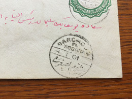 SCH1230 Ägypten Ganzsache Stationery Entier Postal U 5 From Barchdun El Soghra - 1866-1914 Khedivato Di Egitto