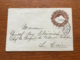 SCH1230 Ägypten Ganzsache Stationery Entier Postal U 4 Local Used In Cairo - 1866-1914 Khedivato Di Egitto