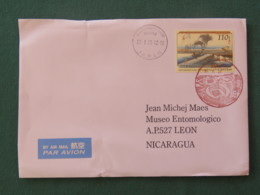 Japan 2019 Cover To Nicaragua - Letter Day - Landscape Painting - Sport Stadium Cancel - Covers & Documents