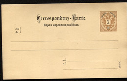 Postkarte P47 Postfrisch Feinst 1883 - Briefkaarten