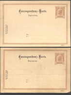 Postkarten P80 Postfrisch RAHMENTYPEN I+II 1890-91 Kat. 22,00 € - Cartoline