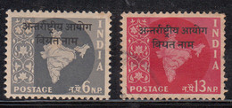 2v Vietnam On India Map, Star Wmk, MNH 1957 - Military Service Stamp