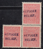 Refugee Relief Organization, India MNH Block Of 3, Overprint In English On Fiscal / Revenue, Refugees - Unused Stamps