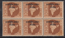 Star Watermark Series, 2np Block Of 6 Laos Opt. On  Map, India MNH 1957 - Militaire Vrijstelling Van Portkosten