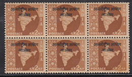 Star Watermark Series, 2np Block Of 6 Laos Opt. On  Map, India MNH 1957 - Military Service Stamp