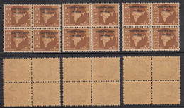 2np X 3 Varities On Cambodia, Vietnam, Laos (Ashokan Watermark Series, Block Of 4. On Map, India MNH 1962 - Franquicia Militar