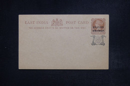 ETATS INDIENS - Entier Postal Type Victoria Surchargé De L'Etat De Gwalior, Non Circulé - L 122266 - Gwalior