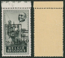 Variété - N°804-V1** (MNH) : Fusée - Altri & Non Classificati