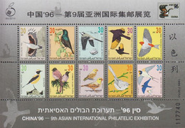 1996. ISRAEL. CHINA '96 Block. Never Hinged.  (Michel BLOCK 53) - JF520577 - Andere & Zonder Classificatie