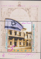 1998. ISRAEL. ZIONIST CONGRESS Block. Never Hinged.  (Michel BLOCK 54) - JF520578 - Autres & Non Classés