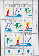1992. ISRAEL. SEA OF GALILEE SHEET. Never Hinged.  (Michel 1214-1216) - JF520584 - Autres & Non Classés