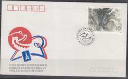 CHINA  - 1989 -  ILLUSTRATED COVER AND POSTMARK FOR PHILEXFRANCE EXHIBITION - Covers & Documents