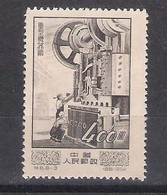 China Peoples  Republic  1954 Mi Nr 241  Mint (a8p3) - Ongebruikt