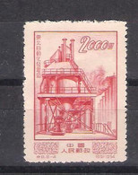 China Peoples  Republic  1954 Mi Nr 244  Mint   (a8p3) - Ongebruikt