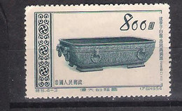 China Peoples  Republic  1954 Mi Nr 251 Mint    (a8p3) - Ongebruikt