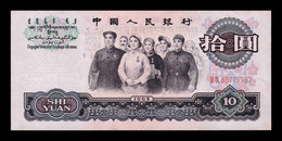 China 10 Yuan 1965 Pick 879b SC- AUNC - Chine