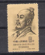China Peoples  Republic  1955  Mi Nr 280A  Mint   (a8p3) - Ongebruikt