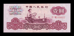 China 1 Yuan 1960 Pick 874b SC UNC - China