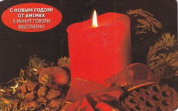 GREECE - Christmas, Amimex Promotion Prepaid Card, Used - Christmas