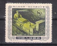 China Peoples  Republic  1955  Mi Nr 271     (a8p3) - Ongebruikt