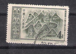 China Peoples  Republic  1956   Mi Nr 319    (a8p3) - Gebruikt