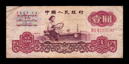 China 1 Yuan 1960 Pick 874a BC F - China