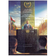 OMAN 2021 New *** – 50th Anniv. Oman Accession To The UN Miniature Sheet (**) ONLY RARE SHEET - Oman