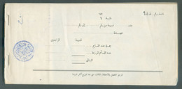 KING FAROUK Complet Booklet Of 50 Bonds Of 100 Piasters Blue-green For The Palestine Fund, Numbered 049201 To 049250.  C - Nuovi