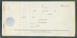 KING FAROUK Complet Booklet Of 50 Bonds Of 100 Piasters Blue-green For The Palestine Fund, Numbered 049201 To 049250.  C - Ongebruikt