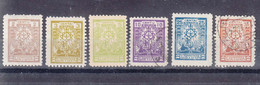 Lithuania Litauen 1923, Mint Hinged/used - Lituania