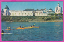 275916 / Russia - Yaroslavl  - Rowing Rudersport Aviron Sport Canoe Kanu Canoa , Yaroslavl Kremlin , 1972 Russie - Rudersport