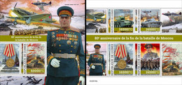 Guinea 2022, WWII, Battle Of Moscow, 4val In BF+BF - Militaria