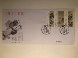 China FDC,First Day Cover, 2009 Selected Masterpieces Of Shi Tao - 2000-2009