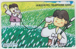 KOREA SOUTH - Telephoning Play (Letter W) ,4.800 ₩ South Korean Won ,01/97 Used - Corée Du Sud