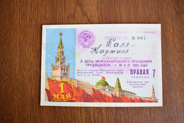 Ticket Communist Propaganda Moscow May 1 Red Square 1954 Tribune Ceremony - Tickets - Vouchers