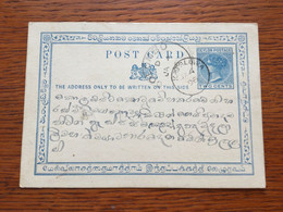 SCH1230 Ceylon Stationery Entier Postal Ganzsache Psc From Kataluwa To Colombo - Ceylon (...-1947)