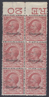 1912 Blocco Di 6 Valori BdF Sass. 3 MNH** Cv 60 - Egée (Stampalia)