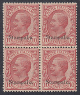 1912 Blocco Di 4 Valori Sass. 3 MNH** Cv 20 - Egée (Stampalia)