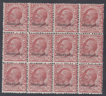 1912 Blocco Di 12 Valori Sass. 3 MNH** Cv 60 - Ägäis (Stampalia)