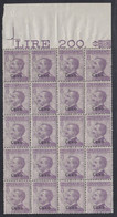 1912 Blocco Di 20 Valori BdF Sass. 7 MNH** Cv 200 - Egée (Caso)